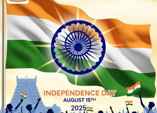 Independence Day Celebration 2025